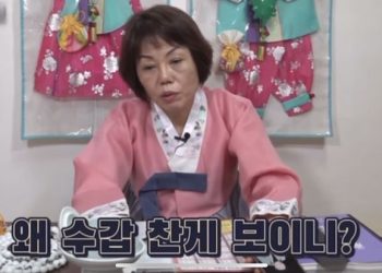 “수갑·주사기 보여”…3년 전 무속인 이선균 사주 화제 ‘재조명’