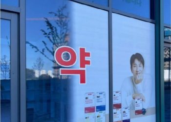 이선균 건강기능식품 광고에 ‘난리난 약국들’