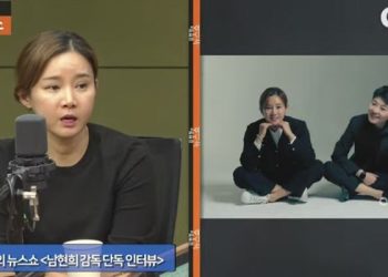 남현희 “전청조와 성관계할 때 분명 남자…고환 이식했다고 속여”