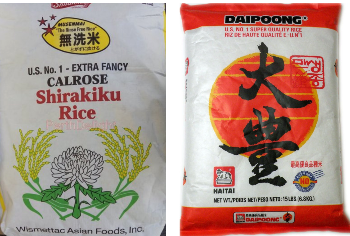 캘리포니아산 햅쌀출시…마켓 마다 가격 천차만별, 최대 10달러 차이