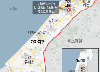 “공습” vs “로켓 오발”…가자병원 폭발, 진실은[이-팔 전쟁]
