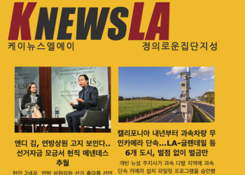 [케이뉴스 전자신문] 2023년 10월 17일 화요일