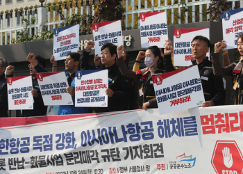 아시아나노조, 대한항공 합병반대… EU승인도 난망