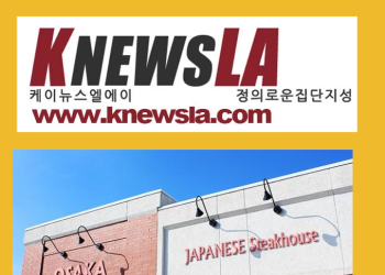 [케이뉴스 전자신문] 2023년 10월 24일 화요일