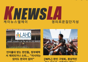 [케이뉴스 전자신문] 2023년 10월 23일 월요일