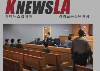 [케이뉴스 전자신문] 2023년 10월 20일 금요일