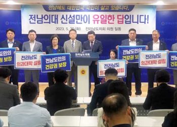 한국 의사단체, 17일 긴급 소집…”의대생 파격 증원 대응 논의”