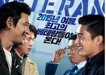 한국영화 베테랑, 할리웃서 리메이크…마이클 만 감독