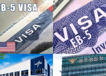 시민권자 50대 한인 여성, 영주권 미끼로 한국서 투자이민 사기행각 벌이다 체포