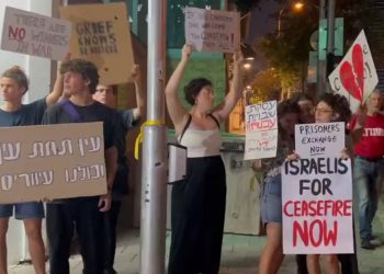 “전쟁 책임져라”…이스라엘서 대규모 반정부 시위(영상)