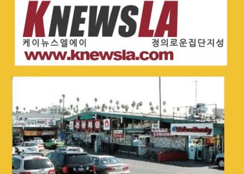 [케이뉴스 전자신문] 2023년 10월 26일 목요일