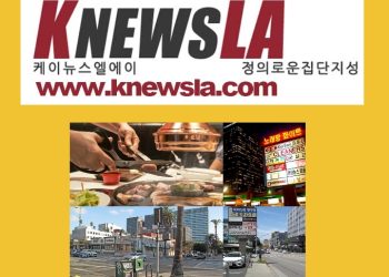 [케이뉴스 전자신문] 2023년 10월 28일 토요일