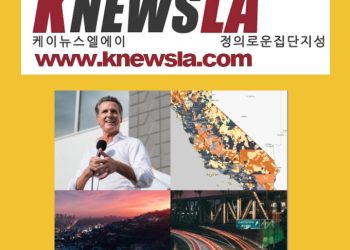 [케이뉴스 전자신문] 2023년 11월 1일 수요일