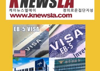 [케이뉴스 전자신문] 2023년 11월 3일 금요일