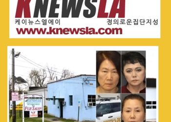 [케이뉴스 전자신문] 2023년 11월 4일 토요일