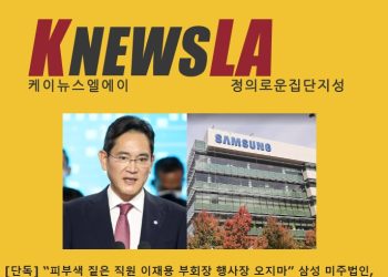 [케이뉴스 전자신문] 2023년 10월 18일 수요일