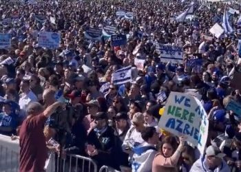 워싱턴 이스라엘 지지시위 수만명 ..상하원 의장· 의원들 참가(영상)