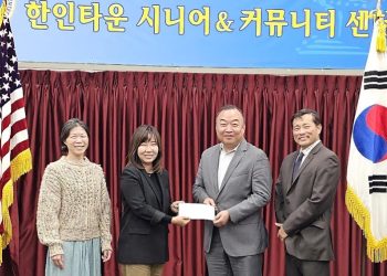 한인커뮤니티변협, 시니어센터에 기금 전달…판사의밤 모금