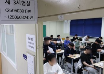 [해외시각] “수능시험이 고소득·사회적 지위 약속”