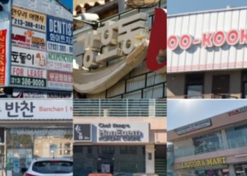 “5년 지나도 최저임금 못벗어나…과로, 임금착취” 한인타운 식당노동자 1만여명 고단한 일상