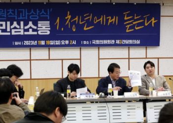 민주 청년들 “당, 내로남불·이재명 사당화 독재 이미지”