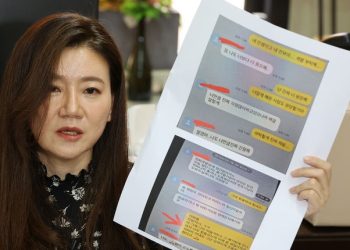 “황의조가  성관계 불법촬영…동의한 적 없다”