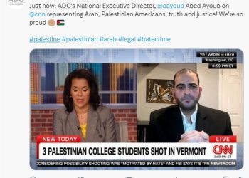 팔레스타인 출신 미 대학생 3명 총격 받아