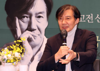 문재인 청와대 하명수사, “조국이 책임져야”