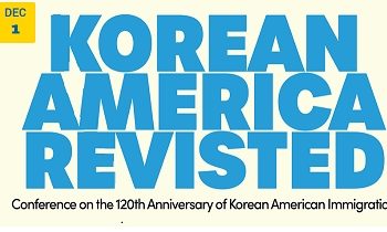 UC 어바인서 미주 한인 이민 120주년 컨퍼런스..12월 1일