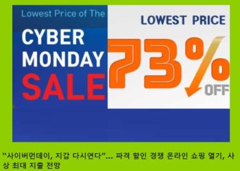 [케이뉴스 전자신문] 2023년 11월 27일 월요일