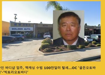 [케이뉴스 전자신문] 2023년 11월 28일 화요일