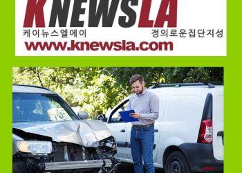 [케이뉴스 전자신문] 2023년 11월 29일 수요일