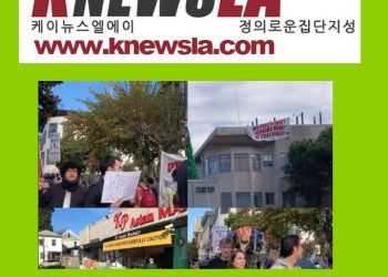 [케이뉴스 전자신문] 2023년 11월 30일 목요일