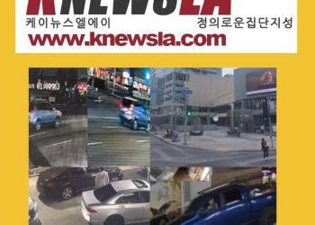 [케이뉴스 전자신문] 2023년 11월 16일 목요일