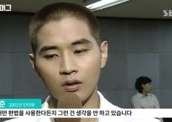 ‘고심’ LA 총영사관, “병역기피자에게 재외동포 비자(F-4)내줘야 하나” … 유승준 승소