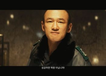 황정민 머리 폼 미쳤다…전두환 헤어 스타일 공개