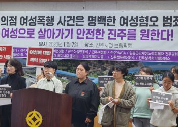 “편의점 여직원 폭행은 명백한 여성혐오 범죄”