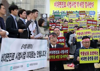 한국정부, 재외국민부터 비대면 진료 허용 추진