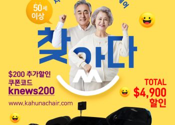 카후나 하단광고2