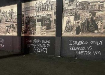 LA 페어펙스 유대인 빵집에 증오낙서.. 경찰 수사