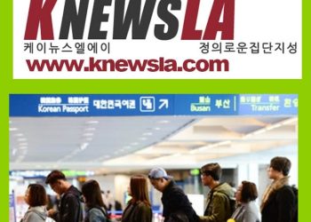 [케이뉴스 전자신문] 2023년 11월 25일 토요일