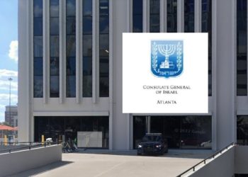 애틀란타 이스라엘 영사관 앞 팔레스타인 시위자 분신