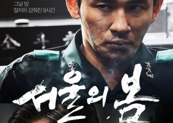 터졌다 ‘서울의 봄’ 460만명↑…600만까지 무난