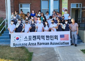[WA] 스포켄 지역 한인회, 구미 국군체육부대 초청 방문