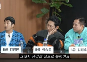 ‘후배 폭행 개콘 똥군기’ 논란 김병만, 뭐라고 해명했을까