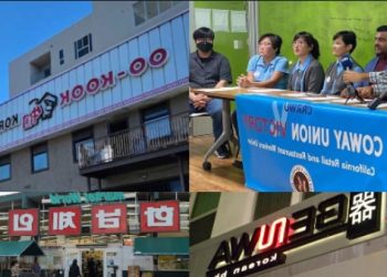 [김해원 특별기고] “한인타운 노조 움직임 확산, 이유가 있다”… 노조결성 업체들의 공통점