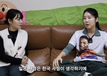 “몇 명이랑 XX했냐” 사유리, 성희롱 폭로 후 사과