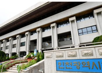 인천서 태어나면 18세까지 1억원 무상 지원