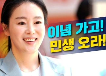 민주당 여성 대변인 보복운전 500만원 벌금형…총선예비후보 부적격