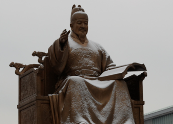 세종대왕상 낙서도 지시했다… “300만원 줄게”